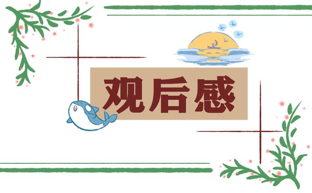 建军大业 片段 白宇率领留守勇士拼死断后为主力部队争取时间 电影 最新高清视频在线观看 芒果tv