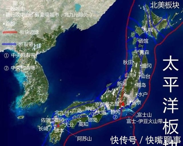 美国专家提出 日本沉没论 而日本人却说 本国沉没就去巴西 快资讯 美国专家提出 日本沉没论 而日本人却说 本国沉没就去巴西 快资讯