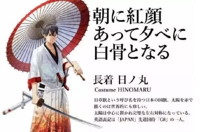 日本为各个国家设计了奥运会动漫形象 各个都颇具特色 真厉害 快资讯