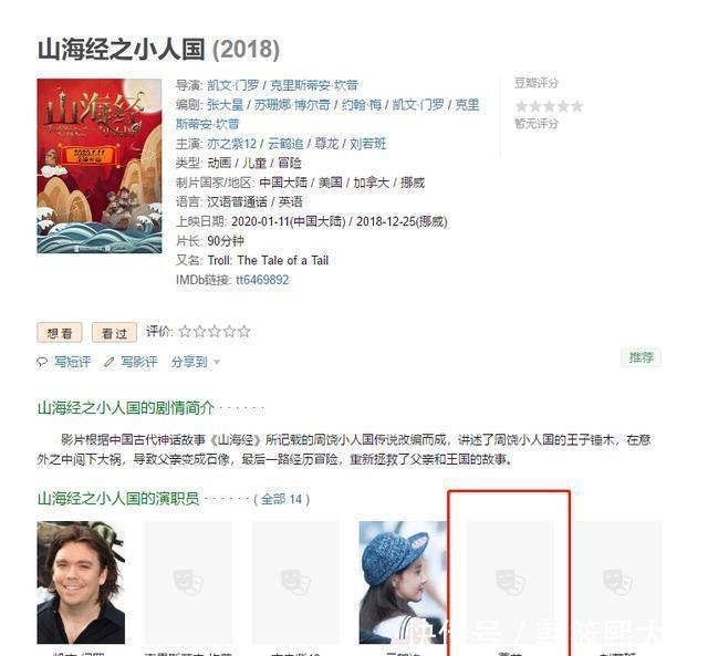 å±±æµ·ç» æ¼