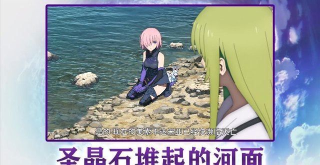 Fgo第七章动画牛若丸或成最大赢家颜值飙升 圈粉力度十足 快资讯