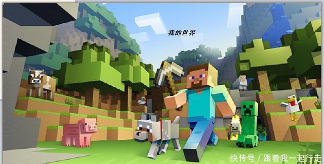 悄悄告诉你 我的世界与迷你世界 如何寻找海底神殿 快资讯