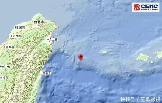 台湾花莲县海域发生5 5级地震 快资讯