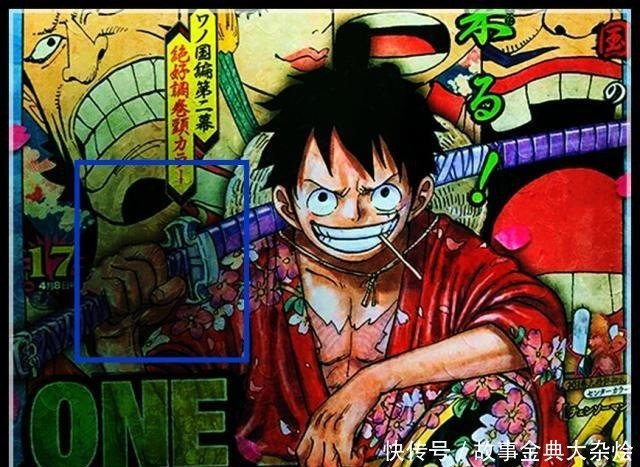 海贼王4集二代鬼彻的原主人出场了 他手中还有很多把名刀 快资讯