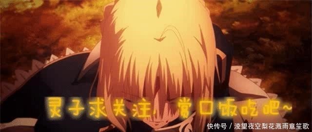 宝石翁与所罗门王谁更强 让奈须蘑菇亲口告诉 魔法凌驾于魔术 快资讯