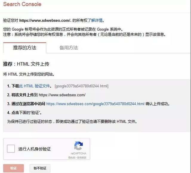 干货 Google Webmaster Tools怎么用来做谷歌seo 快资讯