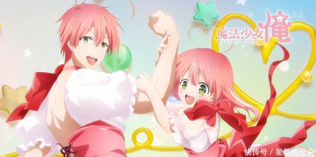 颠覆传统的魔法少女 马猴烧酒审美疲劳下 这部动画刷新了认知 快资讯 颠覆传统的魔法少女 马猴烧酒审美疲劳下 这部动画刷新了认知 快资讯