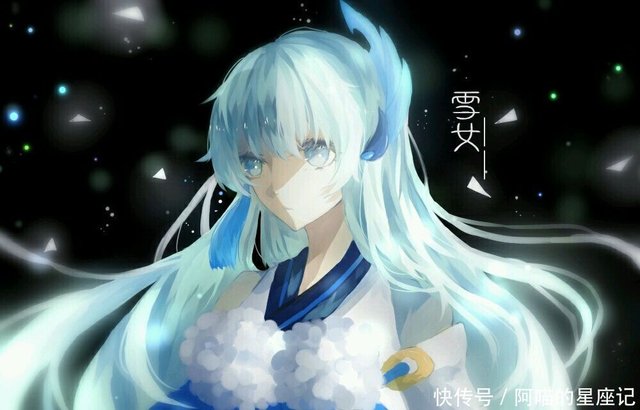 十二星座代表的妖怪都是什么 双鱼座竟是雪女 快资讯