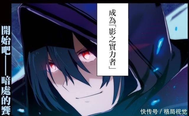 中二少年穿越异世界 黑暗组织惨遭蹂躏 这操作令人窒息 快资讯