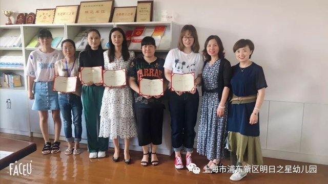 家校合作 明日之星幼儿园家校协作促合力 快资讯