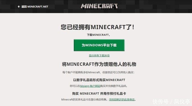 我的世界 入正java版minecraft是一种什么体验 快资讯