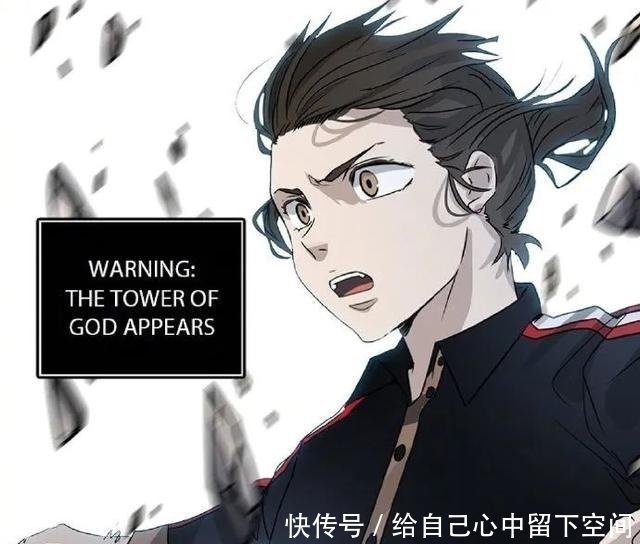 神之塔 漫画时隔一年将再开 富坚老贼能不能学着点 快资讯 神之塔 漫画时隔一年将再开 富坚老贼能不能学着点 快资讯