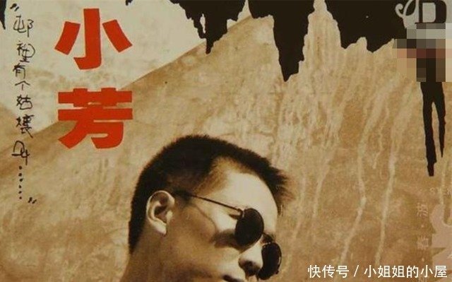 他曾靠 小芳 爆火 事业落入低谷3年 沉淀年娶到小芳本人 快资讯