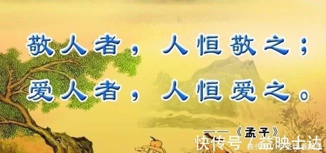 阅读孟子名言感悟做人的道理 可以让自己受益终身 快资讯 阅读孟子名言感悟做人的道理 可以让自己受益终身 快资讯