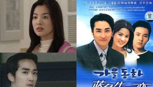 蓝色生死恋 将被翻拍 演员阵容让人吃惊她能替代宋慧乔吗 快资讯