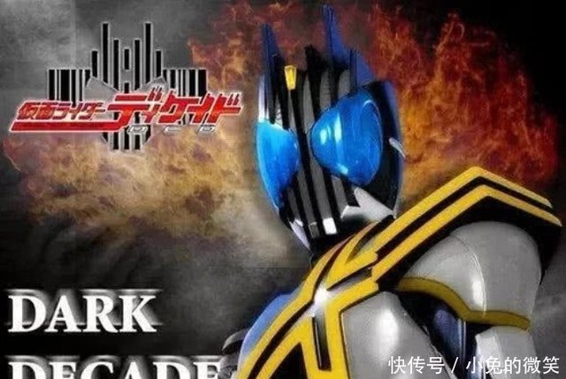 假面骑士 Decade的废案 鸣泷变身暗黑帝骑 有多少人知道 快资讯