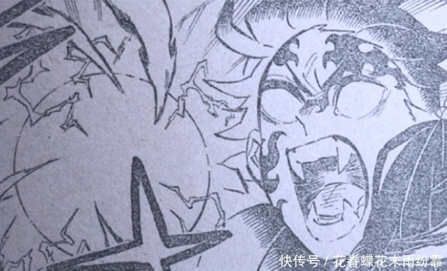 鬼灭之刃炭治郎究极进化 还能释放尾兽玉 祢豆子和香奈乎救场 快资讯 鬼灭之刃炭治郎究极进化 还能释放尾兽玉 祢豆子和香奈乎救场 快资讯