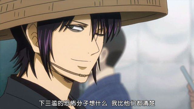 高杉晋助多年来的高冷形象 在这一集里彻底崩了 快资讯