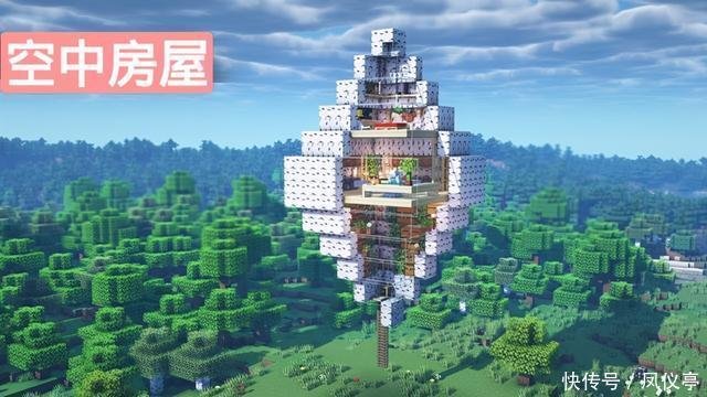 我的世界 来自大佬的建筑 网友 滚到收藏夹里吃灰吧 快资讯 我的世界 来自大佬的建筑 网友 滚到收藏夹里吃灰吧 快资讯