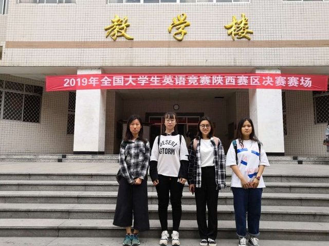 我校学生参加2019年全国大学生英语竞赛陕西赛区决赛 快资讯