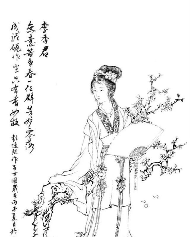 这一爱情小故事广为流传百年老 孔尚任由此写作了 桃花扇 快资讯 这一爱情小故事广为流传百年老 孔尚任由此写作了 桃花扇 快资讯