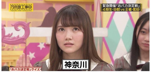 乃木坂46的下一任队长是谁 大胆推测一下秋元真夏的接班人 快资讯