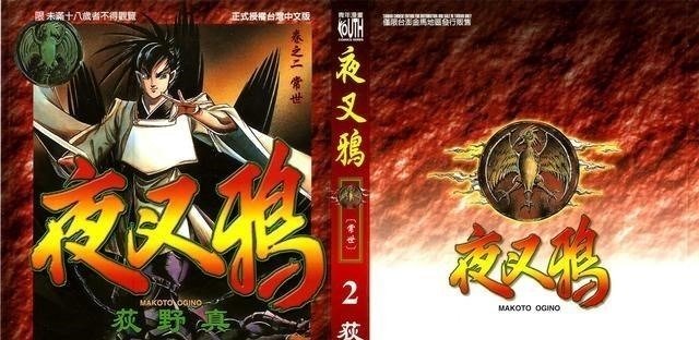 临终前画出大结局 荻野真为孔雀王系列漫画拼上老命 快资讯 临终前画出大结局 荻野真为孔雀王系列漫画拼上老命 快资讯