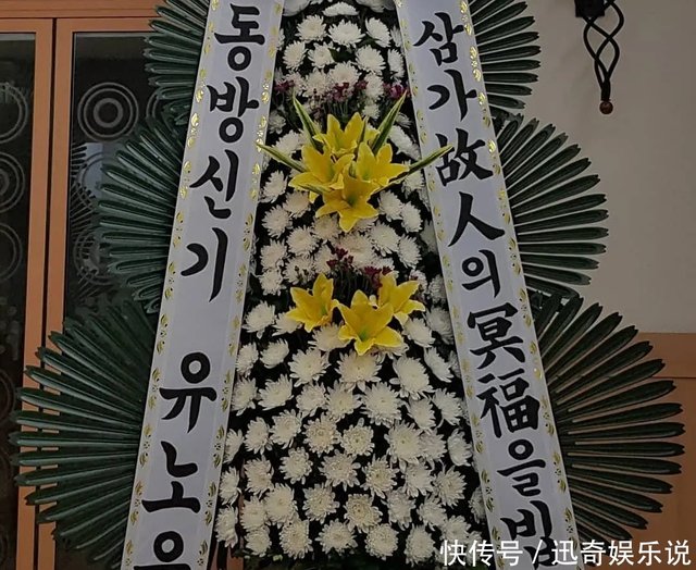 郑允浩送花圈给崔雪莉 给最漂亮的公主 快资讯 郑允浩送花圈给崔雪莉 给最漂亮的公主 快资讯