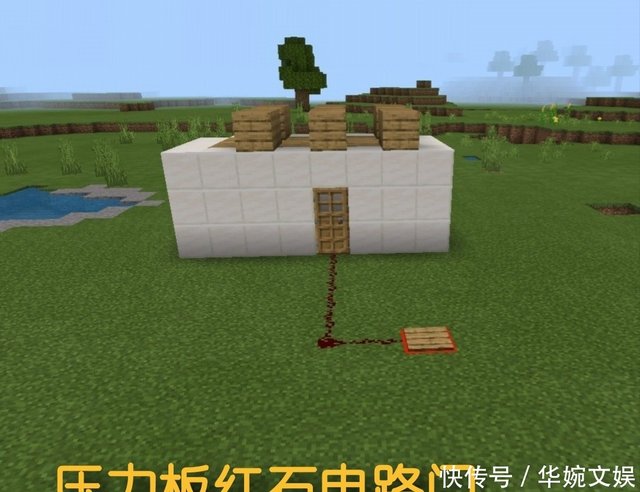 用一格高洞口打造大门 Minecraft中的七扇门 想不到这么有创意 快资讯