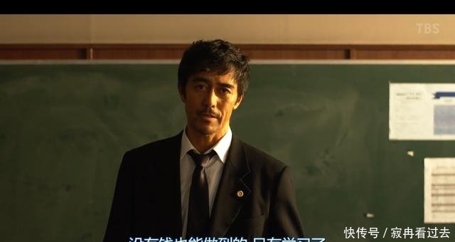 一看见这位日本大叔 我就燃起来了 快资讯