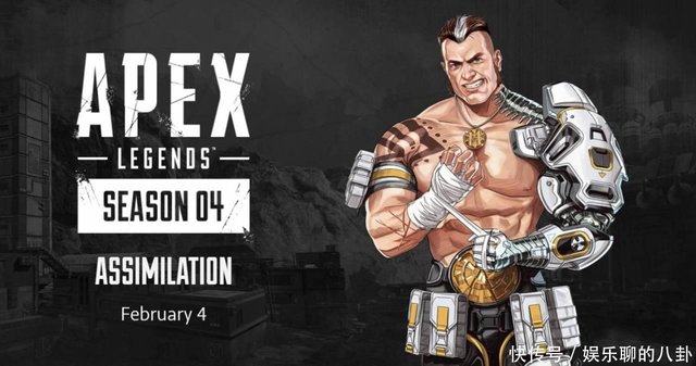 Apex英雄 第四赛季 同化 2月4日上线新英雄未登场便被暗杀 快资讯 Apex英雄 第四赛季 同化 2月4日上线新英雄未登场便被暗杀 快资讯