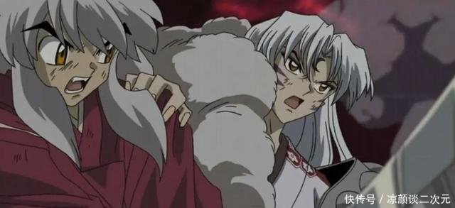 犬夜叉中的护弟狂魔 有危险千里迢迢救你 没危险千里迢迢揍你 快资讯