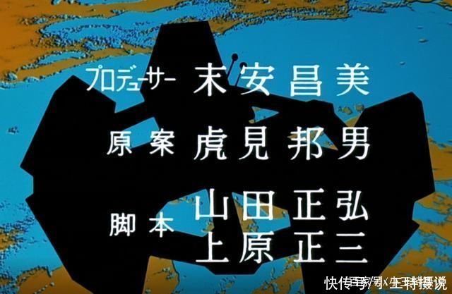 逐集解析赛文奥特曼tv32 胶囊怪兽阿基拉登场 这一集有个bug 快资讯