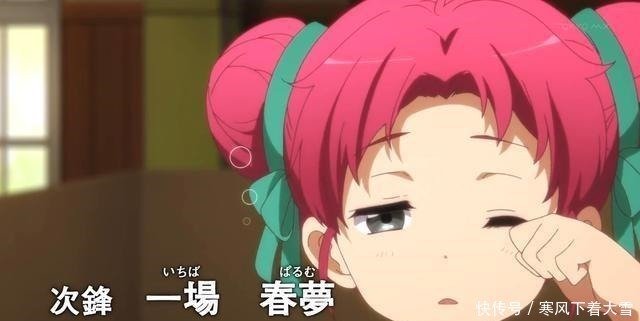 日本人不是也用汉字么 为啥会给动漫角色起这么奇怪的名字 快资讯 日本人不是也用汉字么 为啥会给动漫角色起这么奇怪的名字 快资讯