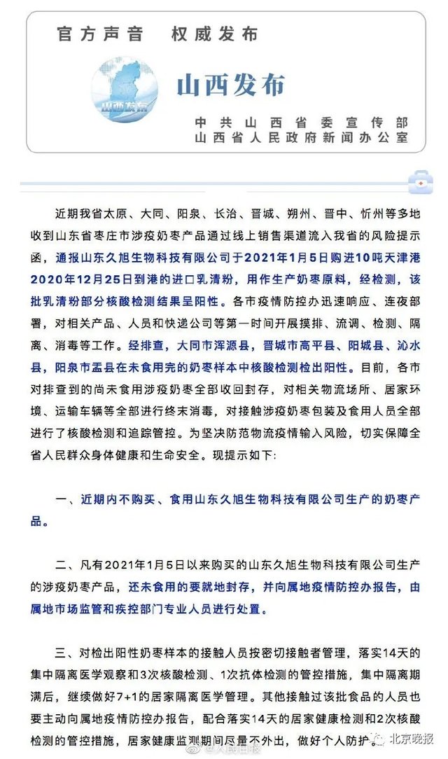 t011c012b3dd310dd17.jpg?size=690x1169
