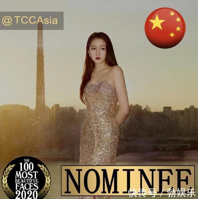 最美100张脸 硬糖少女第一位入围是赵粤 朴志效 姜丹尼尔入围 快资讯