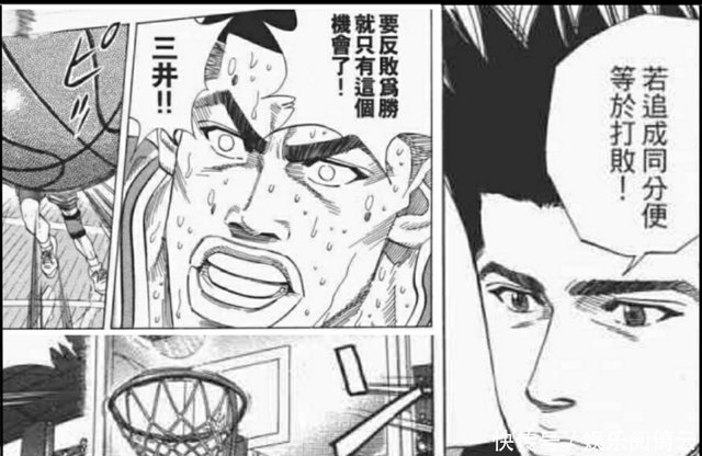 决赛圈 仙道和赤木的想法不谋而合 只可惜他们低估了阿牧和清田 快资讯 决赛圈 仙道和赤木的想法不谋而合 只可惜他们低估了阿牧和清田 快资讯