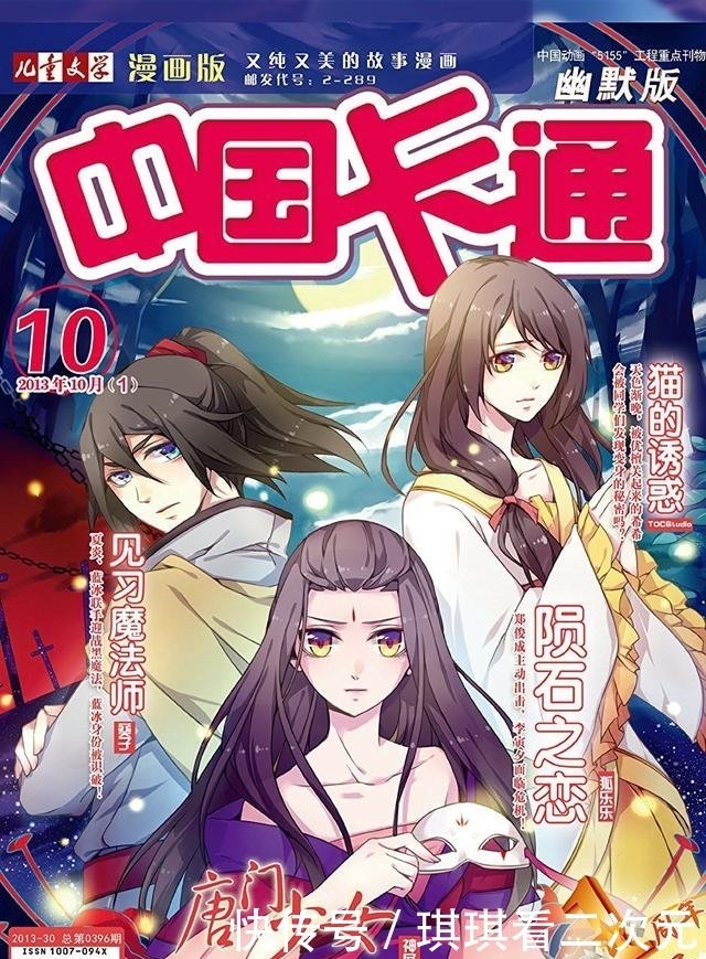 中宣部5155工程启动实施24年后 五大期刊今何在 记忆里的青春 快资讯