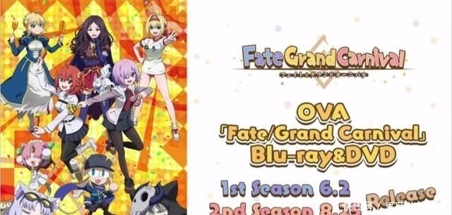 Fgo ６章 キャメロット 攻略と敵編成まとめ 第六特異点 Appmedia