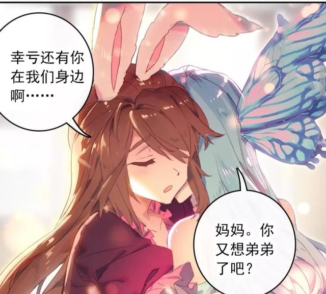 漫画版唐门英雄传 唐舞桐与弟弟唐舞麟争宠 小舞都乐了 快资讯