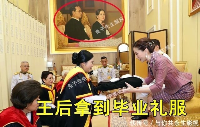 苏提达从泰王手中毕业 接毕业证昂着头不下跪 这底气贵妃不敢有 快资讯