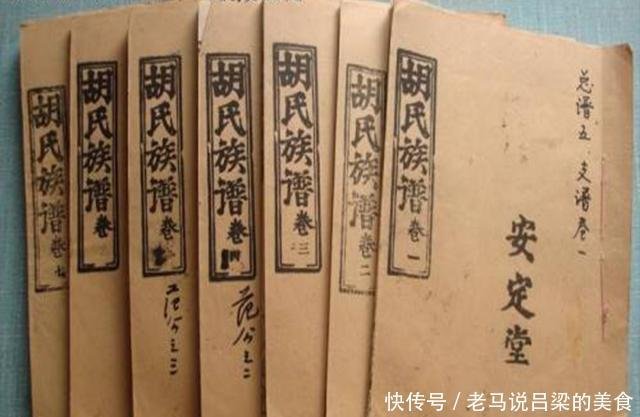 你有姓氏 但是你知道你的堂号嘛 我告诉你怎么查自己堂号 快资讯 你有姓氏 但是你知道你的堂号嘛 我告诉你怎么查自己堂号 快资讯