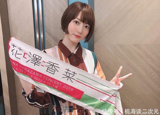 你真的了解这些声优吗 花泽香菜篇 快资讯 你真的了解这些声优吗 花泽香菜篇 快资讯