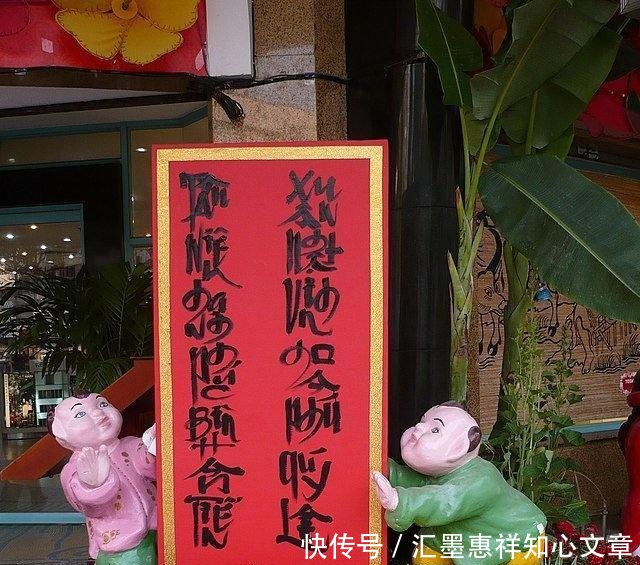 越南废除汉字后农历新年还写春联 那么他们用什么文字写 快资讯