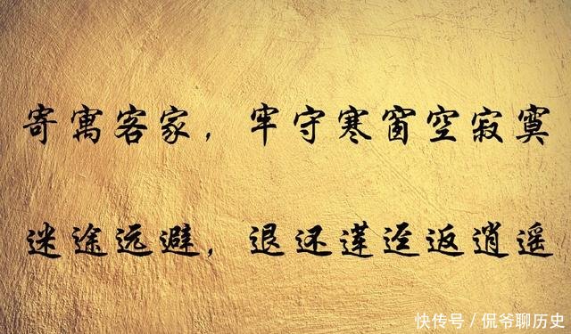 9个经典偏旁部首对联 感受汉字之精妙 快资讯