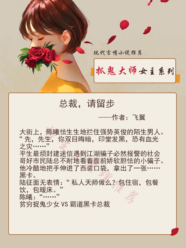 闪婚枭宠 忠犬总裁请签收最新章节 孟子琪秦逸珵 闪婚枭宠 忠犬总裁请签收小说全文免费阅读 弟子小说网