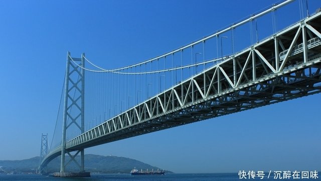 日本“最长”吊桥，明石海峡大桥，世界上目前最长的吊桥- 快资讯