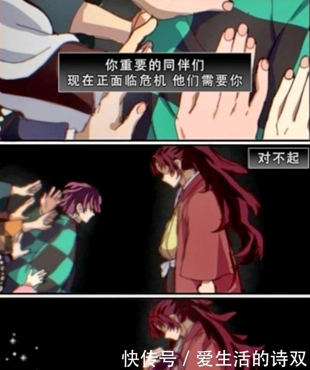 鬼灭 炭治郎战死后遇见缘一 继承历代通透者力量 复活后鬼化 快资讯 鬼灭 炭治郎战死后遇见缘一 继承历代通透者力量 复活后鬼化 快资讯