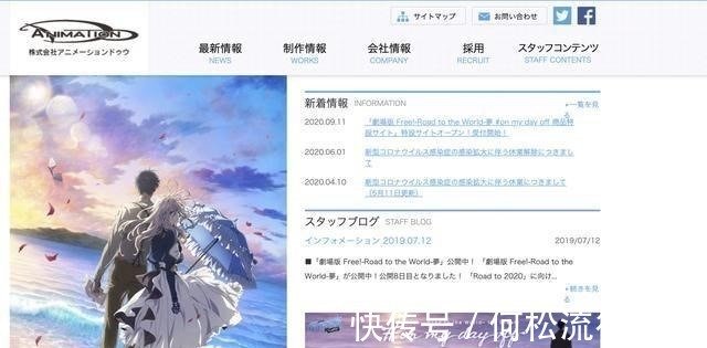 集中力量回血 京都动画合并子公司animation Do 快资讯 集中力量回血 京都动画合并子公司animation Do 快资讯