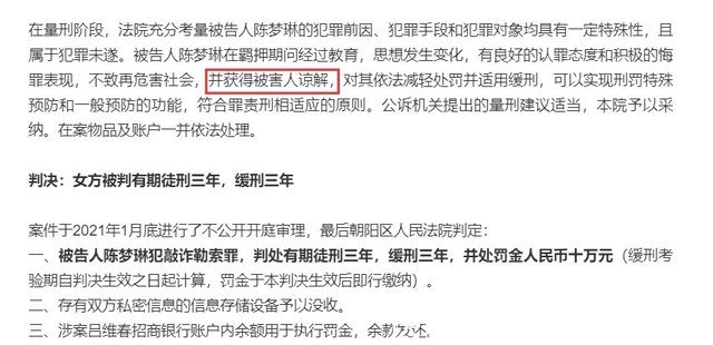 知情人曝吴秀波不再从事演员职业 主动签谅解书助陈昱霖减刑7年 快资讯